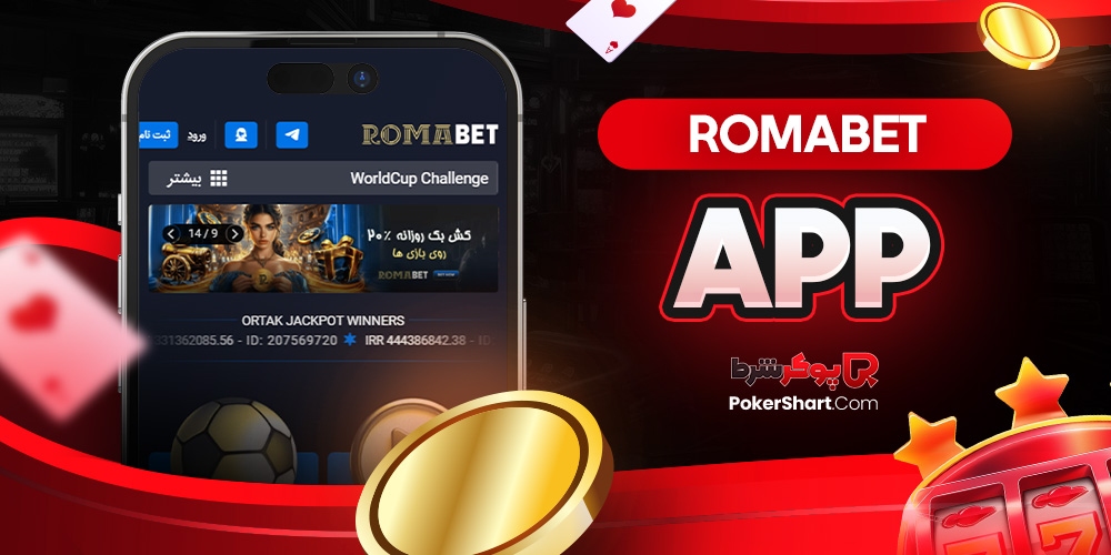 romabet app