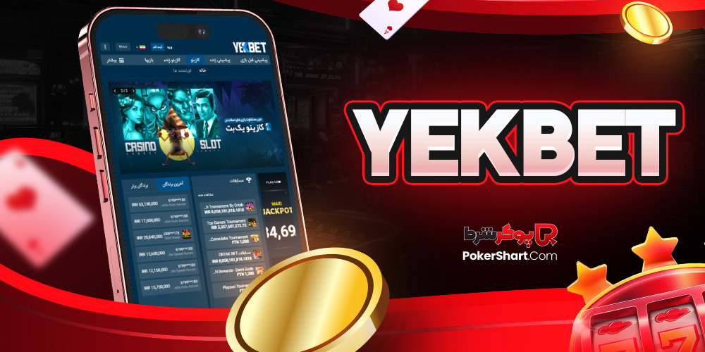 yekbet